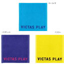VICTAS バイカラーテキストロゴハンドタオル 692301 2023SS 卓球 ゆうパケット(メール便)対応(4)