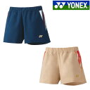 返品・交換不可 ヨネックス ショートパンツ 25071 レディース 2023SS テニス ソフトテニス ゆうパケット(メール便)対応