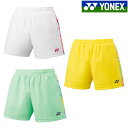 ヨネックス ニットショートパンツ 25073 レディース 2023SS バドミントン テニス ソフトテニス ゆうパケット(メール便)対応