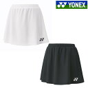 【全品10％OFFクーポン▼】「あす楽対応」ヨネックス YONEX バドミントンウェア レディース ニットウォームアップパンツ 67050 SSウェア 『即日出荷』