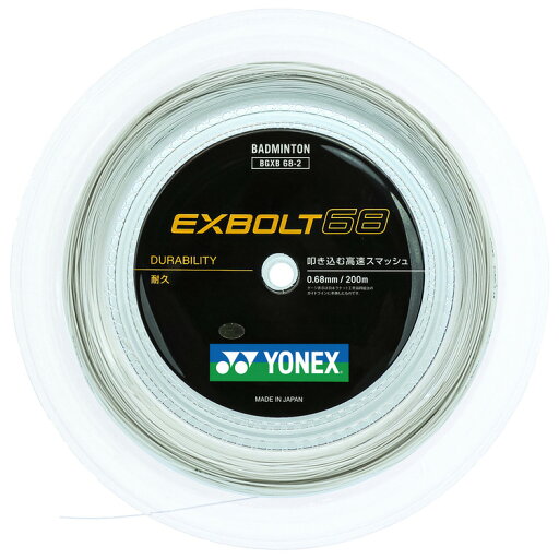 ヨネックス エクスボルト68 200m BGXB68-2 2024SS バドミントン ゆうパケット(メール便)対応 ヨネックス エクスボルト68 200m BGXB68-2 2024SS バドミントン ゆうパケット(メール便)対応