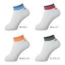 ニッタク レイソックス ユニセックス NW2711 2024SS