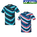 ヨネックス ドライTシャツ 16679 ユニセックス 2024SS バドミントン テニス ソフトテニス ゆうパケット(メール便)対応