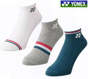 【返品・交換不可】ヨネックス スニーカーインソックス(3足セット) 19223Y メンズ 2024AW バドミントン テニス ソフトテニス ゆうパケット(メール...