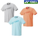 ヨネックス ドライTシャツ(フィットスタイル) 16602 ユニセックス 2022SS バドミントン テニス ソフトテニス ゆうパケット(メール便)対応