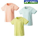 ヨネックス ドライTシャツ 16658 レディース 2023SS テニス バトミントン ゆうパケット(メール便)対応