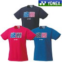 ヨネックス ドライTシャツ 16663Y レディース 2023SS バドミントン テニス ソフトテニス ゆうパケット(メール便)対応