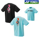 ヨネックス ドライTシャツ 16791Y ユニセックス 2025SS バドミントン テニス ソフトテニス ゆうパケット(メール便)対応