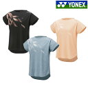 ヨネックス ドライTシャツ 16811 レディース 2025SS バドミントン テニス ソフトテニス ゆうパケット(メール便)対応(4)