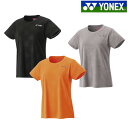 ヨネックス ドライTシャツ 16814 レディース 2025SS バドミントン テニス ソフトテニス ゆうパケット(メール便)対応