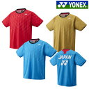 ヨネックス ドライTシャツ 16830 ユニセックス 2025SS バドミントン テニス ソフトテニス ゆうパケット(メール便)対応