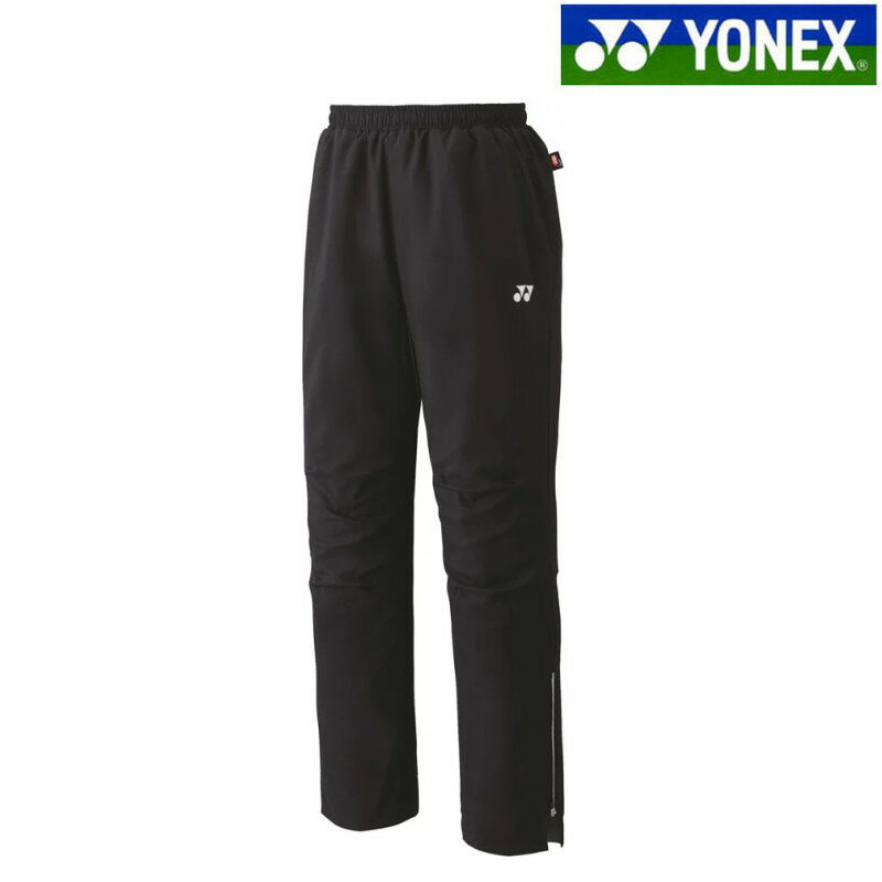 ヨネックス 裏地付ウィンドウォーマーパンツ 80087 ユニセックス 2022AW バドミントン テニス ゆうパケ..