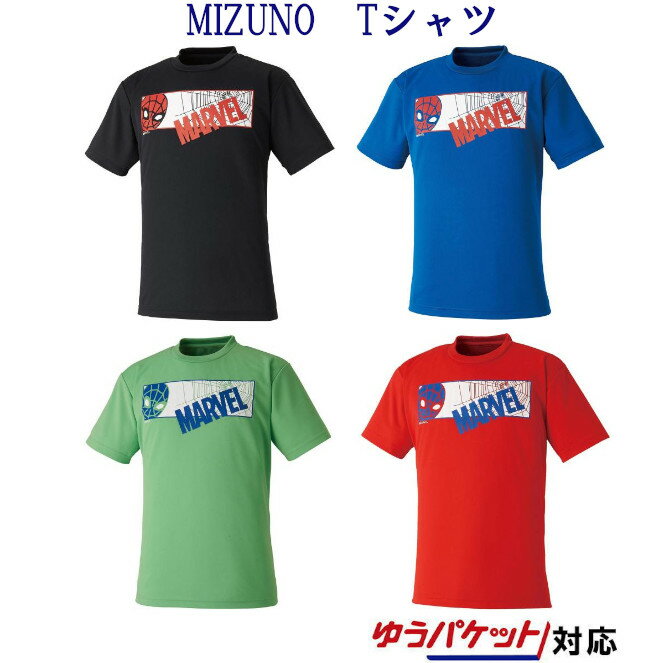 ミズノ MARVEL Tシャツ 72JA9Z53 メンズ ユニセックス 2019AW バドミントン ゆうパケット(メール便)対応