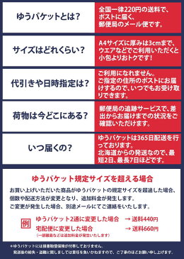 ヨネックス ゲームシャツ 20513Y レディース 2020SS バドミントン テニス ゆうパケット(メール便)対応