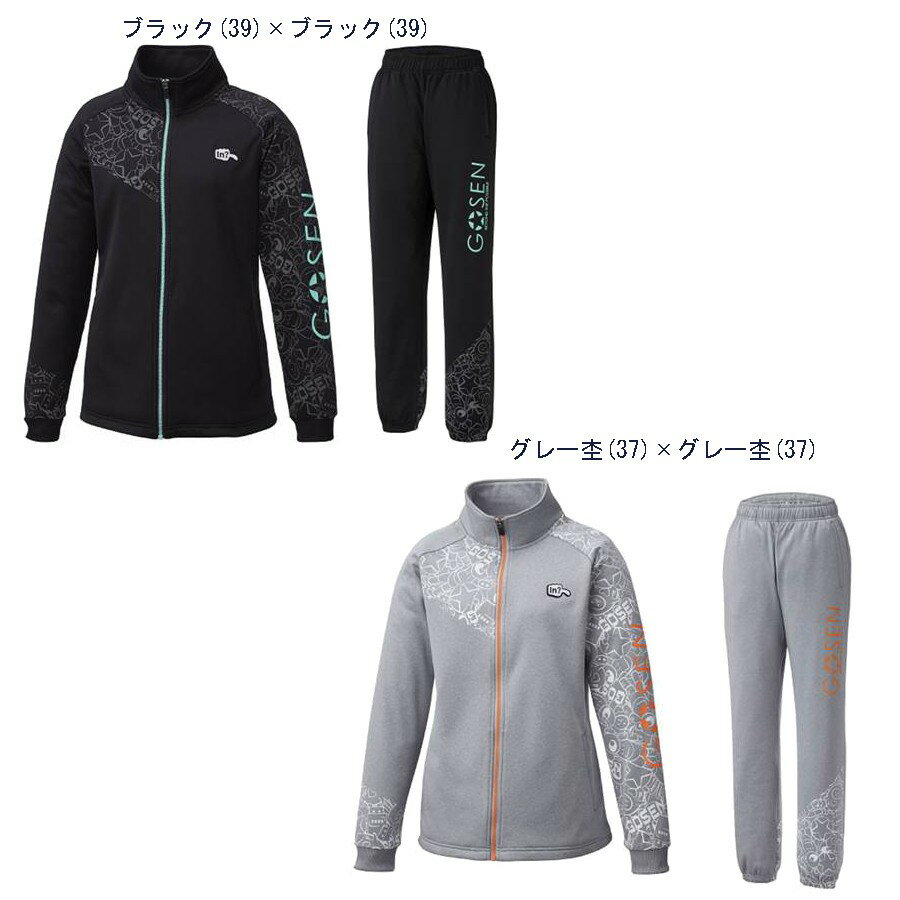 ゴーセン レディース 裏起毛ストレッチジャケット・パンツ上下セット UW1801/UW1803 2018AW 2018新製品 2018秋冬 防寒 あったか 寒さ対策