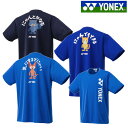 ヨネックス ドライTシャツ 16795JY ジュニア 2025SS バドミントン テニス ソフトテニス ゆうパケット(メール便)対応
