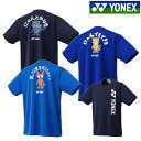 ヨネックス ドライTシャツ 16795Y ユニセックス 2025SS バドミントン テニス ソフトテニス ゆうパケット(メール便)対応
