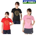 ヨネックス オールイングランドオープン2019記念レディースTシャツ YOB19111 2019SS