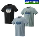 ヨネックス ドライTシャツ(フィットスタイル) 16804 ユニセックス 2025SS バドミントン テニス ソフトテニス ゆうパケット(メール便)対応