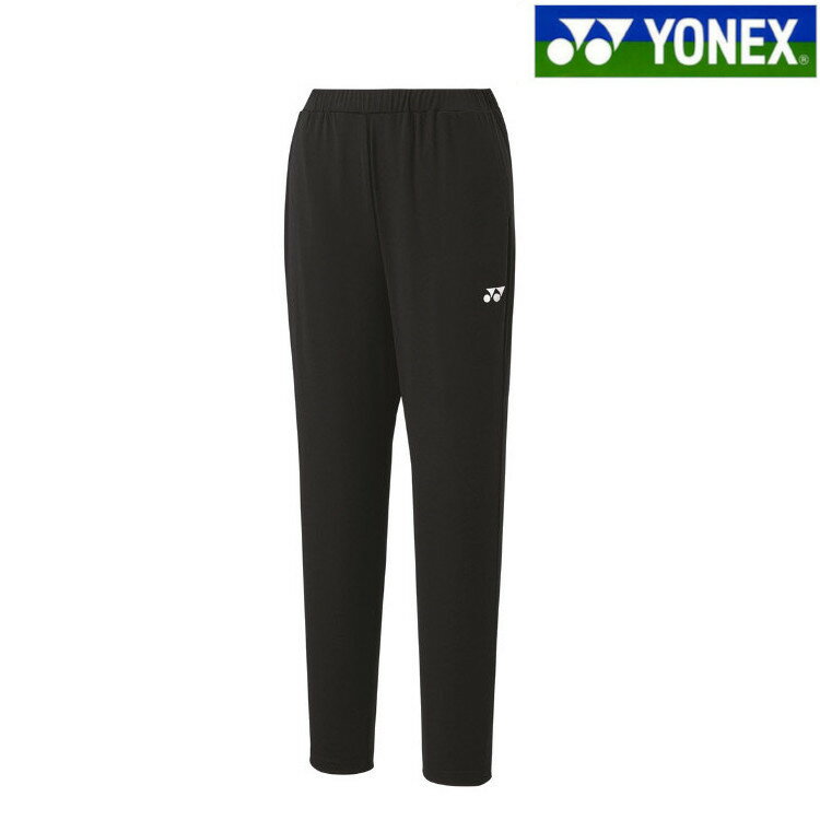 Badminton - ヨネックス ニットウォームアップパンツ 67086 レディース 2024SS バドミントン テニス ソフトテニス メール便対応