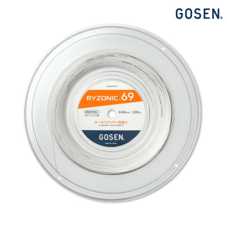 ゴーセン ライゾニック69 200mロール BSRY69-2 2026SS バドミントンストリング