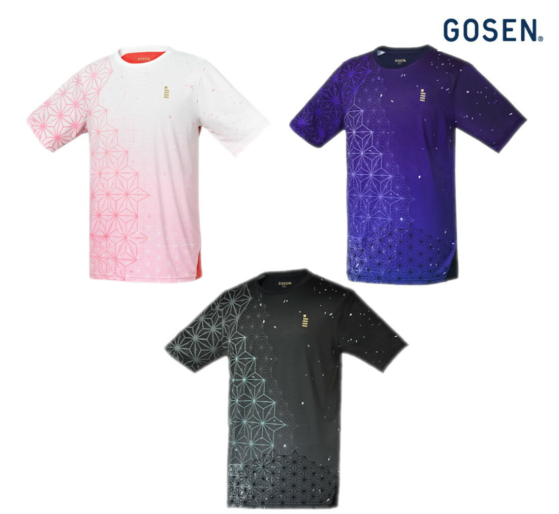 ゴーセン ユニゲームシャツ T2500 ユニセックス 2025AW バドミントン テニス ソフトテニス ゆうパケット(メール便)対応