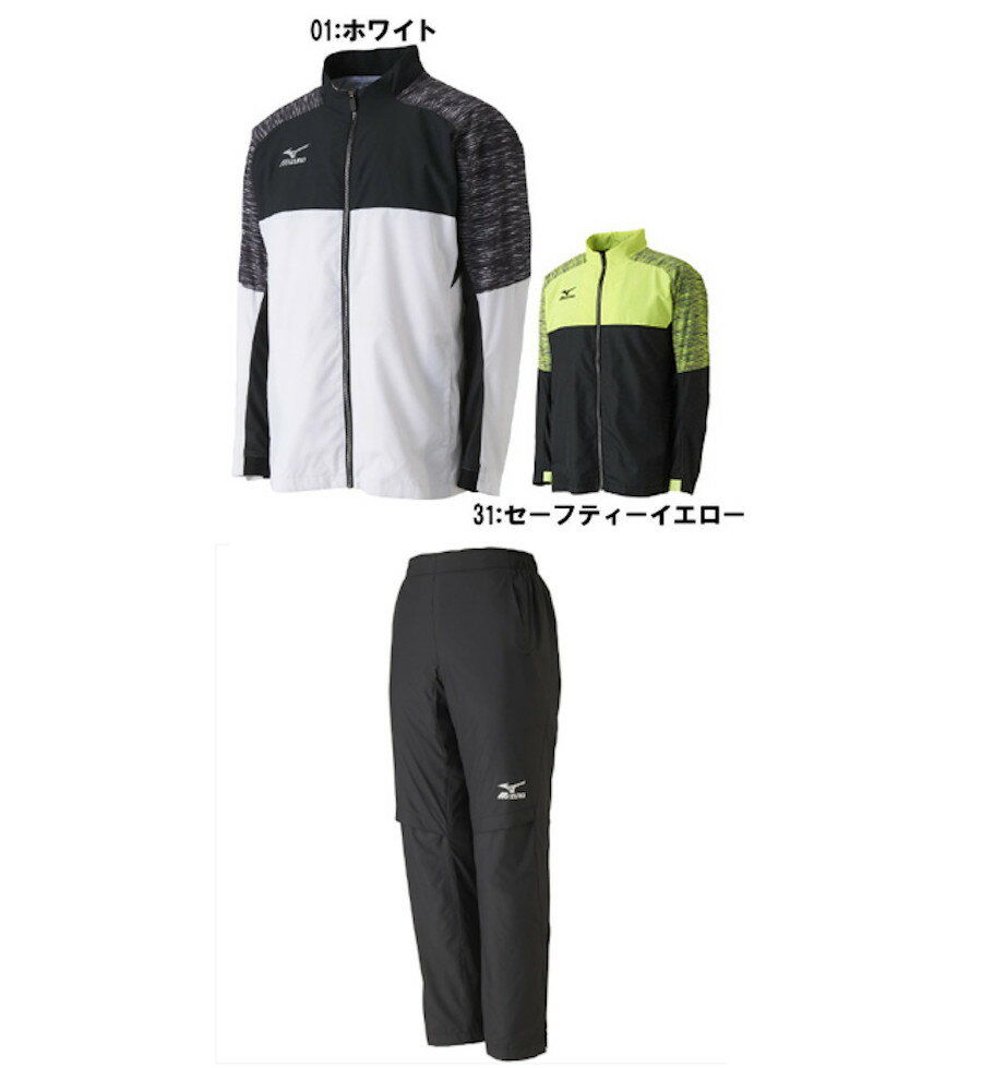 ミズノ ウィンドブレーカーシャツ・パンツ上下セット 62JE7511-62JF7511 バドミントン テニス ウエア 長袖 メンズ ユニセックス mizuno ...