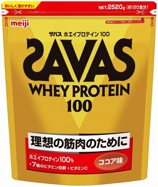 【取寄品】 ザバス ホエイプロテイン 100 ココア味 2520g(約120食分) CZ7453 【返品・交換不可】
