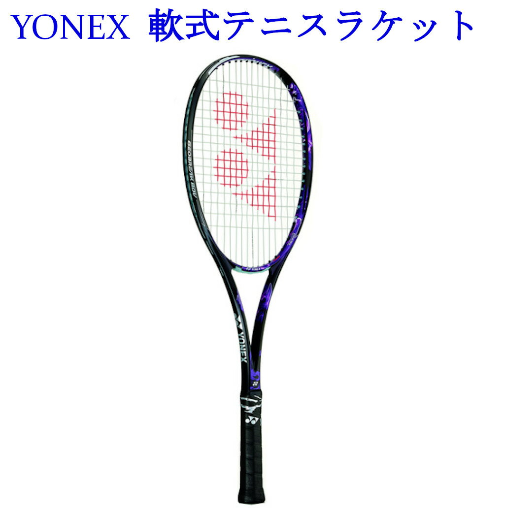 ヨネックス 軟式テニスラケット　ジオブレイク80V　GEO8
