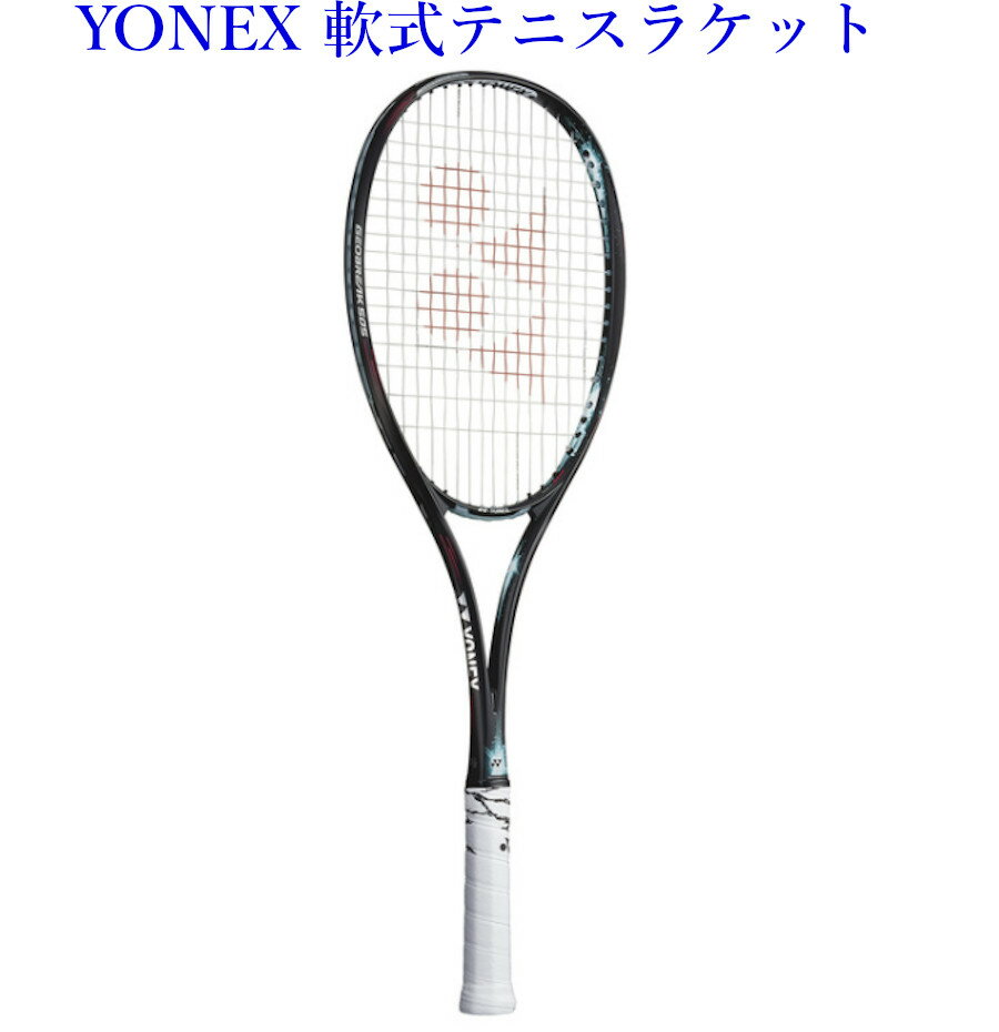 ヨネックス 軟式テニスラケット　ジオブレイク50S　ミントグリーン　GEO50S-131　2021SS　ソフトテニス ガット代張り代 送料無料