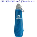 T@\tgtXN@400ML@SOFT FLASK 400ml/13oz INSULATED 42@LC1418500