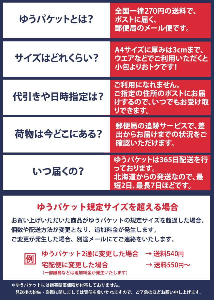 ヨネックス ライトトレーナー 31034J ジュニア 2019AW バドミントン テニス ソフトテニス ゆうパケット(メール便)対応