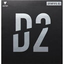 Victas 卓球ラバー スピンピップスD2 210050 表ソフトラバー 2021SS ヴィクタス ビクタス