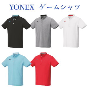ヨネックス ゲームシャツ(フィットスタイル) 10342 メンズ ユニセックス 2020SS バドミントン テニス ソフトテニス ゆうパケット(メール便)対応