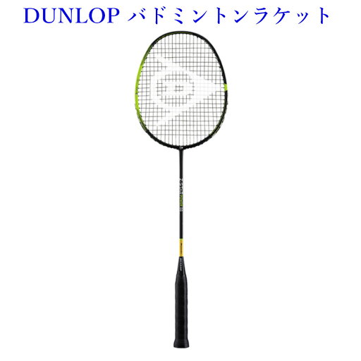 ダンロップ ゼットスター・パワー 88 DBF00001 当店指定ガットでのガット張り無料 ダンロップ ゼットスター・パワー 88 DBF00001 当店指定ガットでのガット張り無料