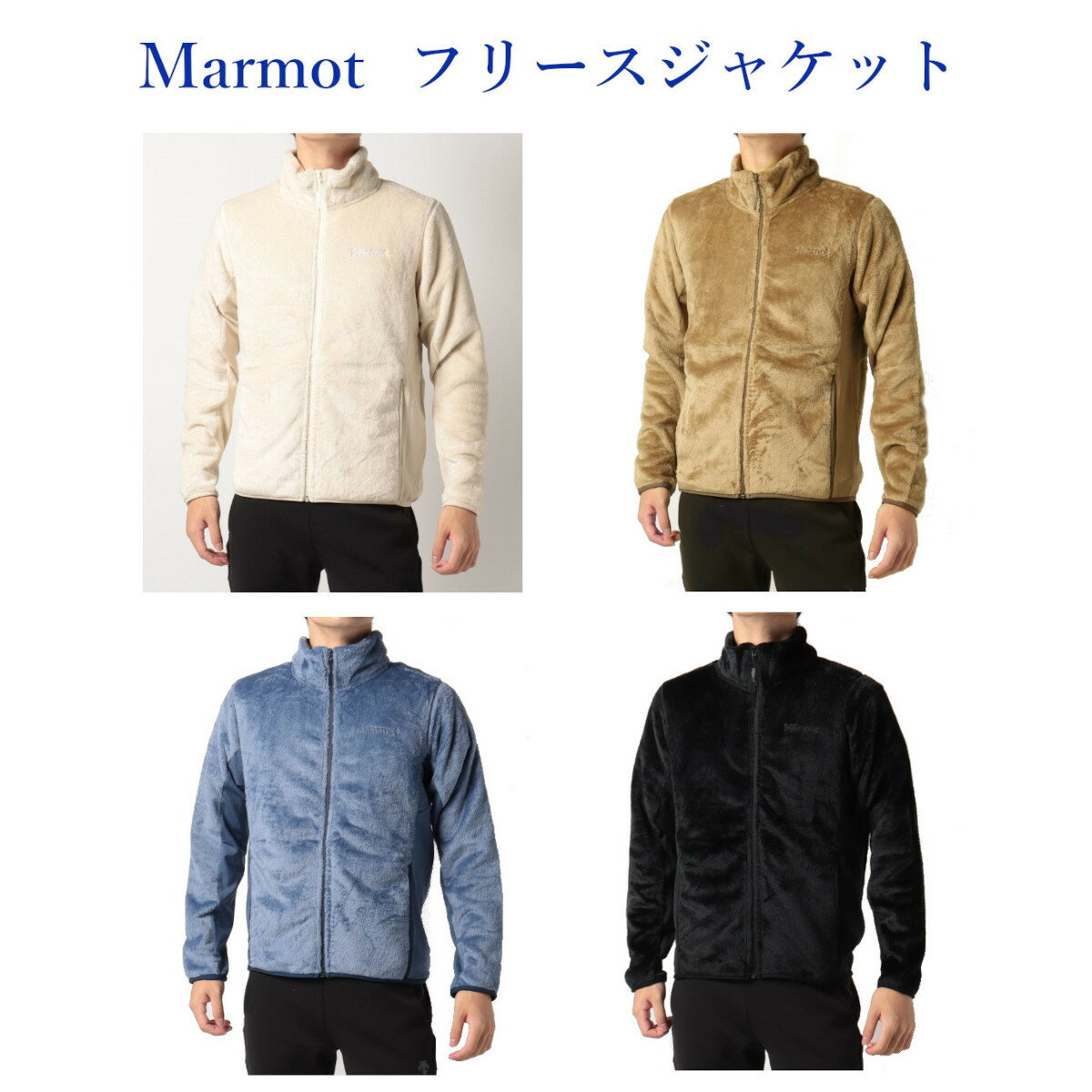 マーモット ムーンフリースジャケット Moon Fleece Jacket TOMSJL42 メンズ 2021AWのサムネイル