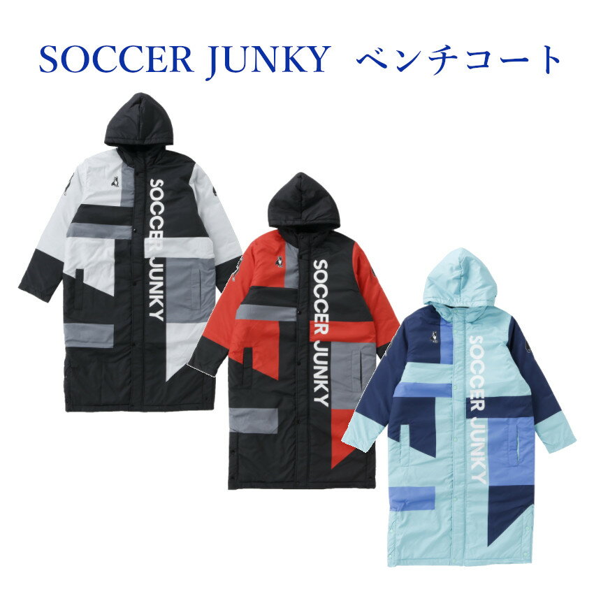 楽天市場】サッカー日本代表 ベンチコートの通販 楽天市場】サッカー日本代表 ベンチコートの通販