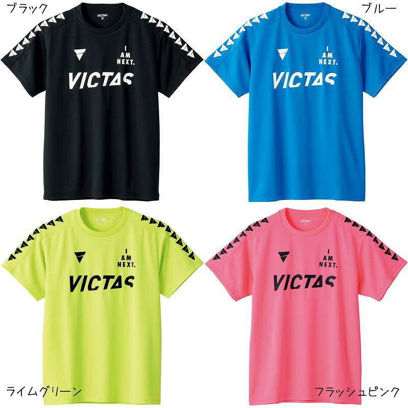 ヴィクタス V-TS245 532201 ユニセックス 2022SS Victas メール便 ゆうパケット 対応 卓球 Tシャツ 練習着