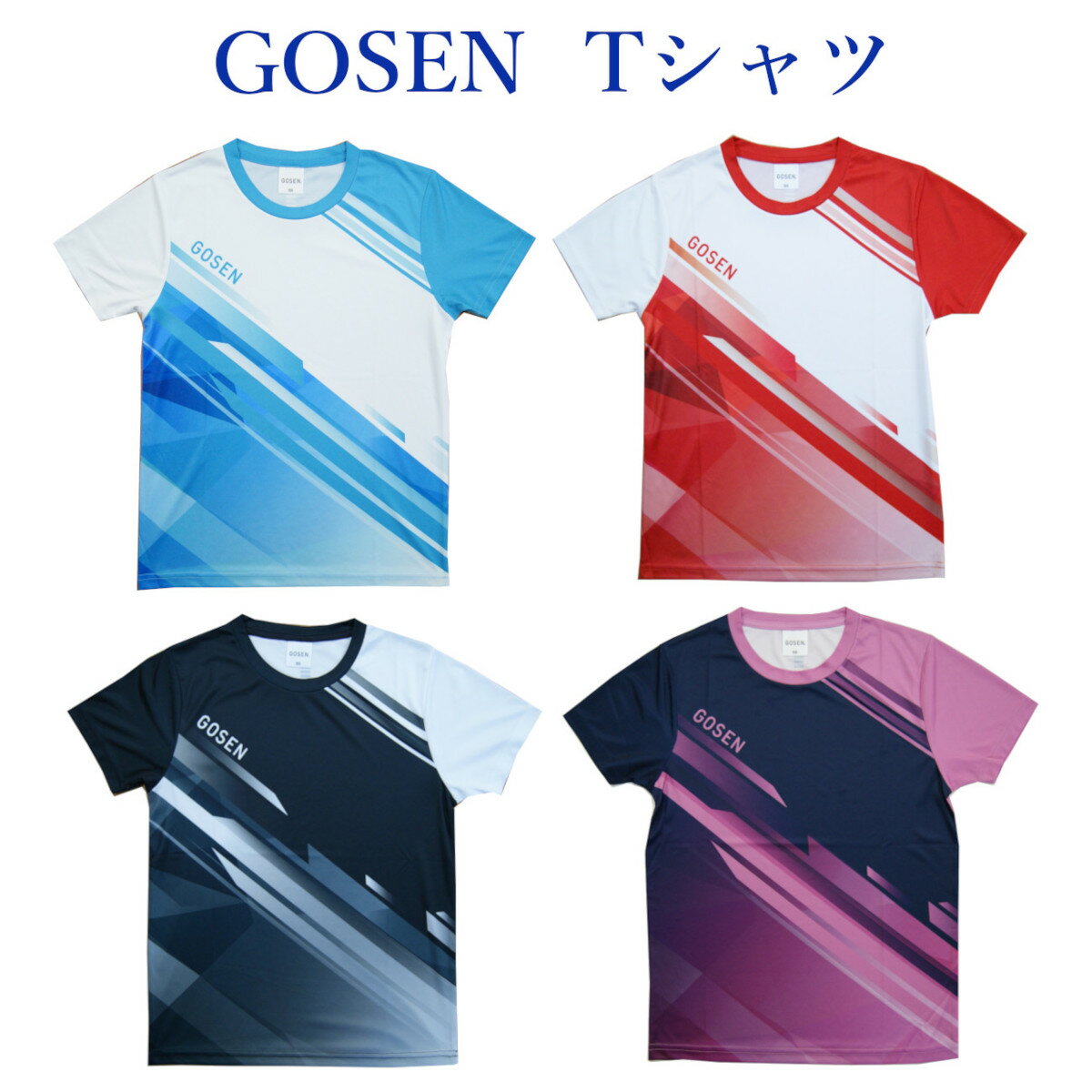 ゴーセン 2022年春企画Tシャツ グラデーション JPT10 2022SS ゆうパケット メール便 対応