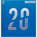 VICTAS V> 20 Double Extra V> 20 ダブルエキストラ 200080 2022SS 卓球ラバー
