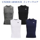 アンダーアーマー UAヒートギアアーマー コンプレッション スリーブレス シャツ 1361522 メンズ 2023SS ゆうパケット(メール便)対応 交換・返品不可