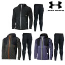 アンダーアーマー UAパフォーマンス ニット ハイブリッド ジャケット・パンツ上下セット 1375518 1375519 メンズ 2022AW トレーニング