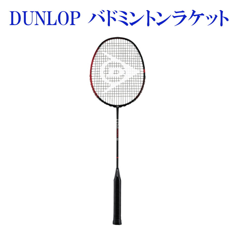 ダンロップ ゼットスター・コントロール 83 DBF00004 当店指定ガットでのガット張り無料