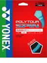 ヨネックス 硬式テニス ガット ポリツアースピン(POLYTOUR SPIN) PTGSPN ゆうパケット(メール便)対応