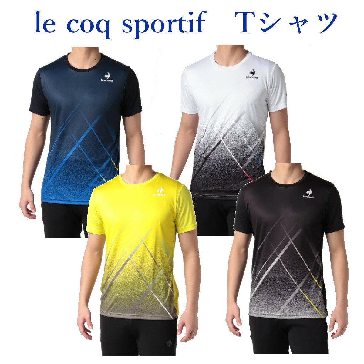ルコック テニス チーム グラフィック ゲームシャツ QTMTJA93 メンズ 2022SS ゆうパケット(メール便)対応