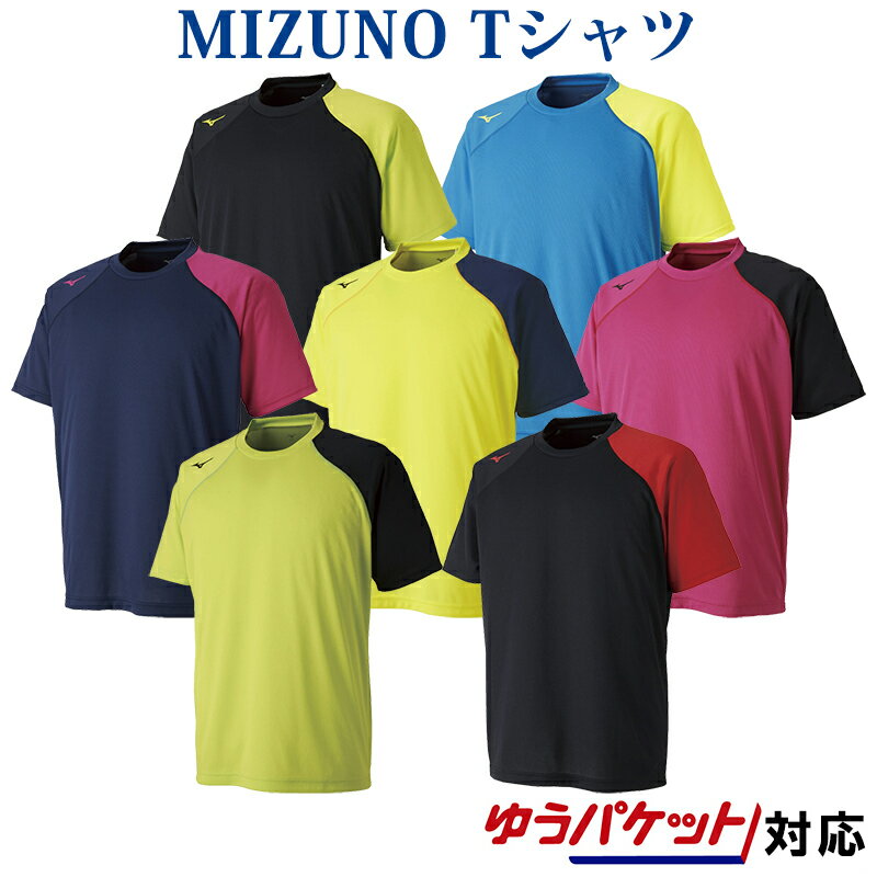 ミズノ Tシャツ 62JA8070メンズ 2018SS バドミントン テニス ソフトテニス ゆうパケット（メール便）対応 m2off