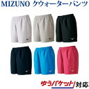 ミズノ クウォーターパンツ ウィメンズ 62JB7201 レディース 2017SS バドミントン テニス ゆうパケット(メール便)対応