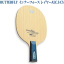 【取寄品】 バタフライ インナーフォース レイヤー ALC.S-CS 23880 卓球 ペンホルダー ラケット 中国式