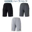 ゴーセン ユニ ハーフパンツ PP1800 2018SS ゆうパケット(メール便)対応