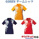 返品・交換不可ゴーセン レディース ゲームシャツ T1803 2018SS ゆうパケット(メール便)対応